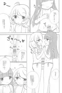 (C94) [Kodomo Taion (Various)] PONPONPON!×2 (THE IDOLM@STER CINDERELLA GIRLS)