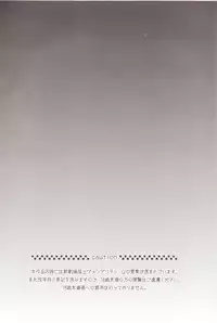 (C83) [Getsumen-Spiral (Mayama Satori)] ～Klaviar～ (Neon Genesis Evangelion)