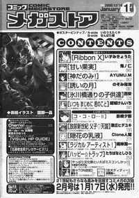 Comic Megastore 2001-01