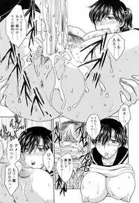 [Hiryuu Ran] Mamama Shokai Genteiban