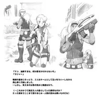 [pink-noise (Mizuiro Megane)] Mama Shot-ime - Biopanic Hen