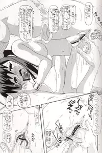 [Senbon Knock Zadankai] 世界で一番熱い膣