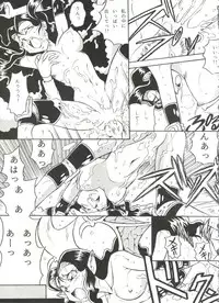 (C46) [ALPS, Okachimentaiko Seisakushitsu (Various)] LOOK OUT 31 (Various)