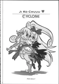 (C87) [Cyclone (Izumi, Reizei)] 1004P+ Cyclone no Soushuuhen (Precure Series) [Chinese]