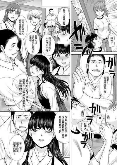 [Itaba Hiroshi] Mesugao (Hatsujou Hyoujou) Tokusouban | 發情表情特裝版 [Chinese] [Digital] [未來數位中文版]