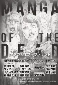 Namaiki! 2013-02 [Digital]