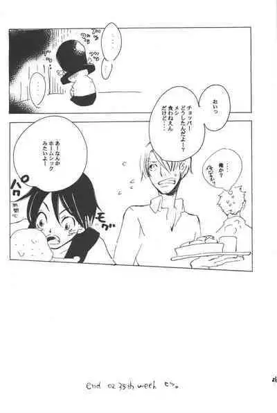 Rendezvous on the boat 4