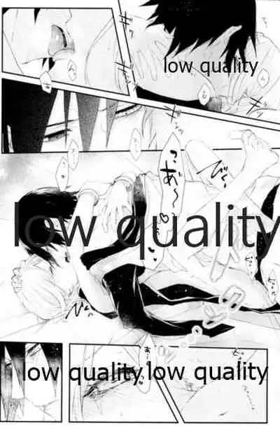 (Zennin Shuuketsu 12) [marsh. (Suzu)] Ao Akua (Naruto)