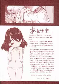 [Nekogen] Papa Nanka Daikirai