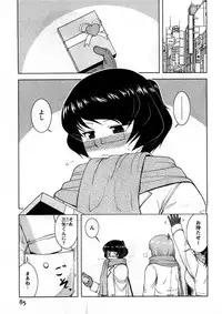 [Nishino Eiichi] Koi to Kokoro to H no Kankei