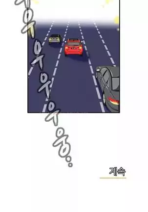 Chauffeur Service Ch.1-30.5