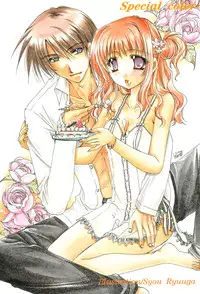 [Anthology] Himitsu no Tobira Vol.12