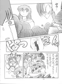 (C48) [CHROMATIC ROOM (Maka Fushigi)] Shinsen Gumi Sanshita! (Tobe! Isami, Akazukin Chacha)