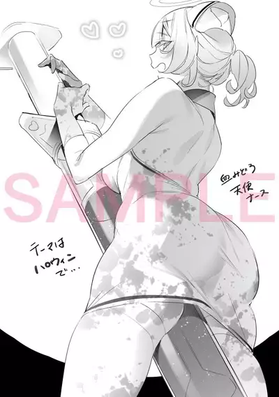 Yokubou Pandora Yokubou 1-17