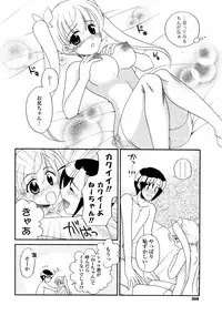 COMIC Potpourri Club 2008-10