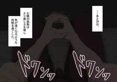 [Netorare no Tami] "Kanojo wa Nerawareteiru" ~3-Kakan no Gohoubi Seikatsu~ Zenpen