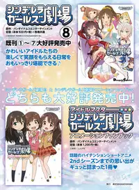 Dengeki Moeoh 2018-06 [Digital]
