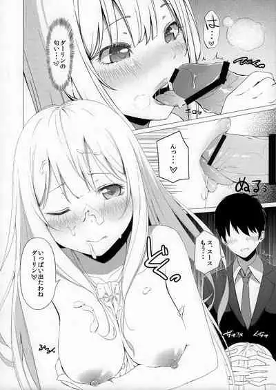 (C89) [AB3 (Various)] Tokyo Shinkon Sisters (Tokyo 7th Sisters)