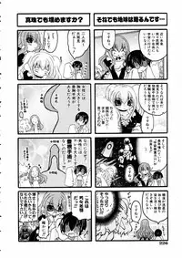 COMIC AUN 2005-06 Vol. 109