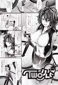 [Makinosaka Shinichi] Amakuchi Virgin