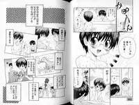 [Yamano Kitsune] Peachy Party (BL, shota)