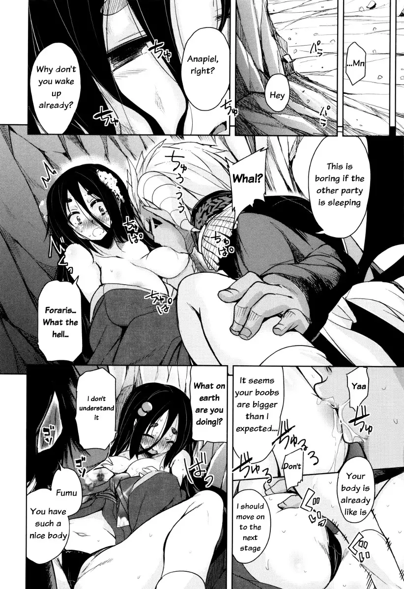 Boukoku Maou no Hoshihiko-kun Ch. 1-6