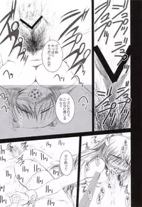 (C69) [Dieppe Factory (Alpine)] Tamaki Strikes! (ToHeart 2)