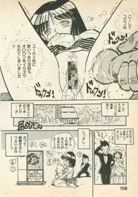 [Uchiyama Aki] Momoiro Cray-Pas