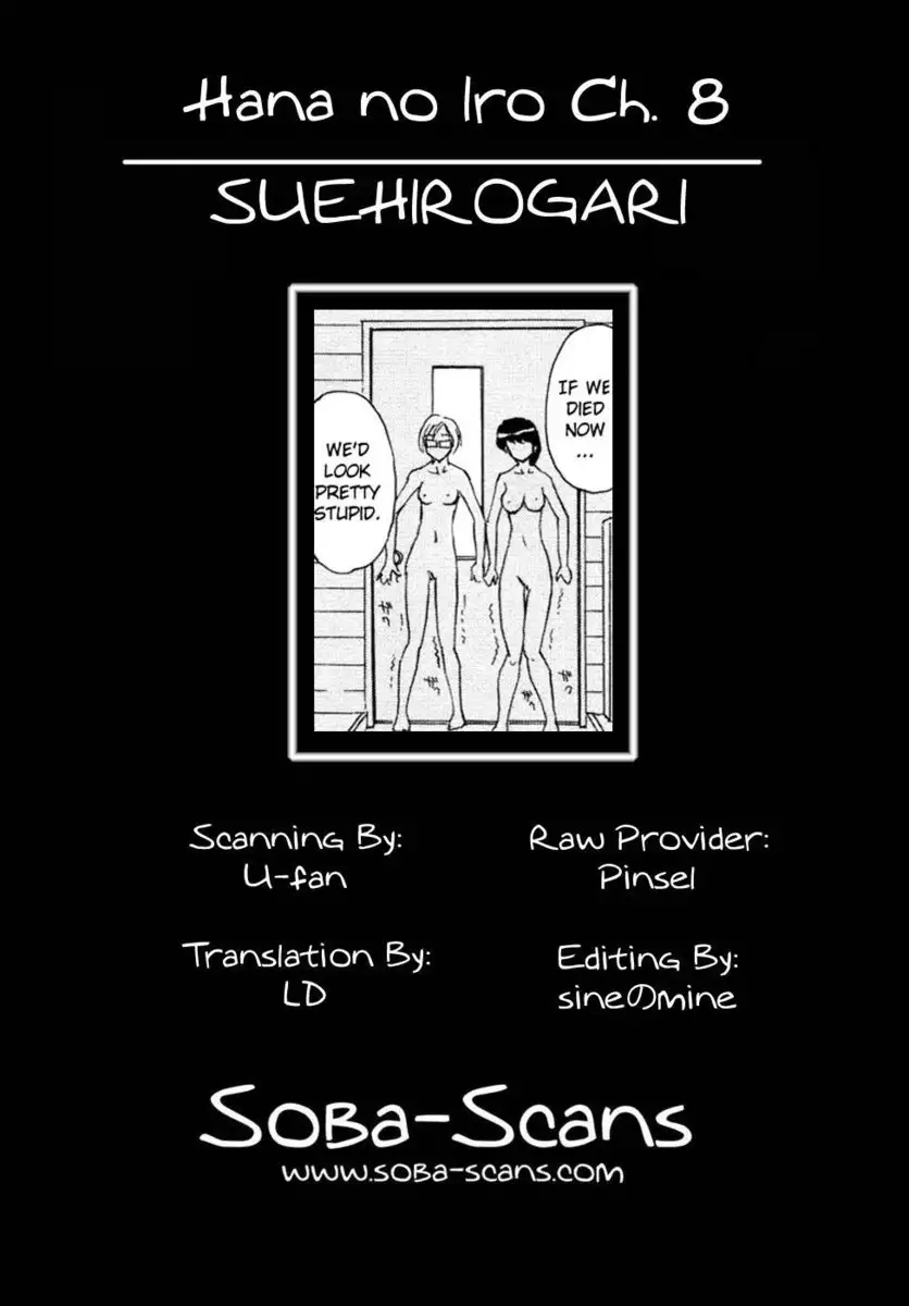 Hana no Iro Chapter 8
