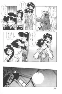 [Hindenburg] Sour Storuggle