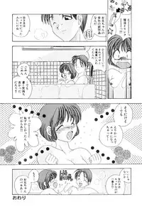 [Matsutou Tomoki] Reijou Miyako