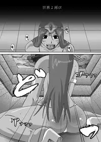 [Popo Doctrine] Kuro Musume Injoku (Dragon Quest IV) [Digital]