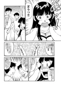 [Anthology] Chijo Bitch 2nd edition [Digital]