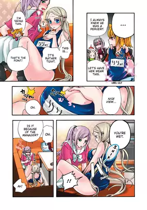 Aigan Robot Lilly - Pet Robot Lilly Vol. 2 (decensored)