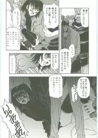 [Karou Hajime] SQUASH