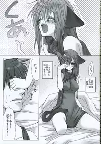 [Saihate no Maria] DANGER ZONE (Guilty Gear XX)