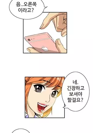 Chauffeur Service Ch.1-30.5