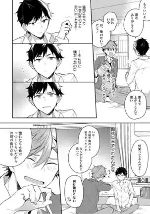 Lian Qing Jiang Fu rabugemu[(Da - Zhao Gu kotori