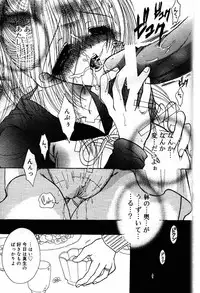 COMIC Papipo 2000-04 [Incomplete]