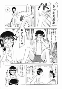 [Okamura Morimi] Inran Virgin