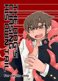 [MU-Keikaku (K2)] The dog's chasing his own tail