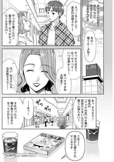 Action Pizazz 2023-01