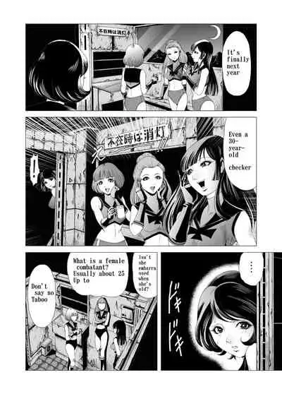 Female combatant's dripping