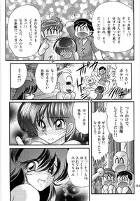 [Kamitou Masaki] Seirei Tokusou Fairy Saber W Ingokujou