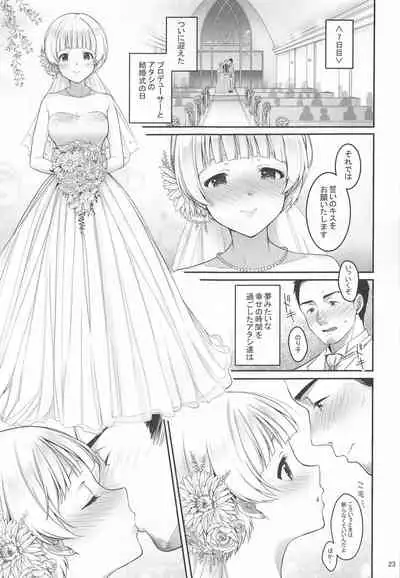 (Mega Akihabara Doujinsai 3) [Yukisizuku (Naganeko)] Secret Lesson (The IDOLM@STER MILLION LIVE!)
