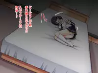 Natsuyasumi Kankin Seikatsu