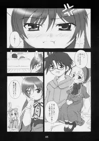 (C69) [Kurubushi-kai (Dowarukofu)] Genuine Desire (Rozen Maiden)