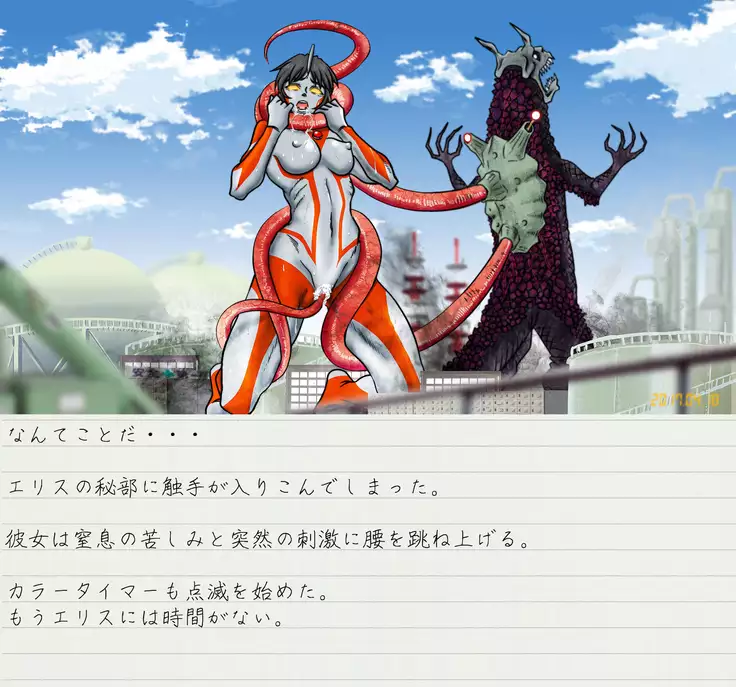 Altra Elis Afflicted Sci-Fi Series