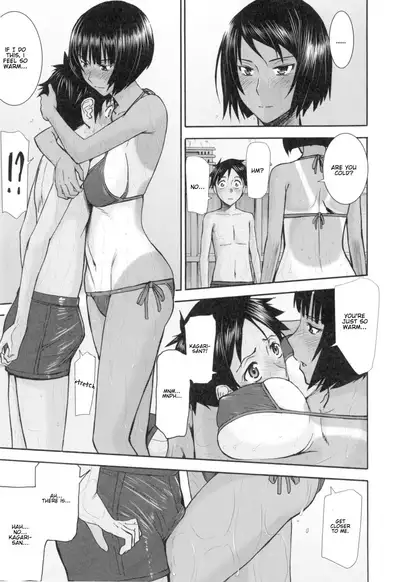 Natsu no Kagerou | Summer Haze