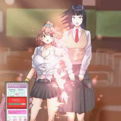 Rim Shien Site Back Number